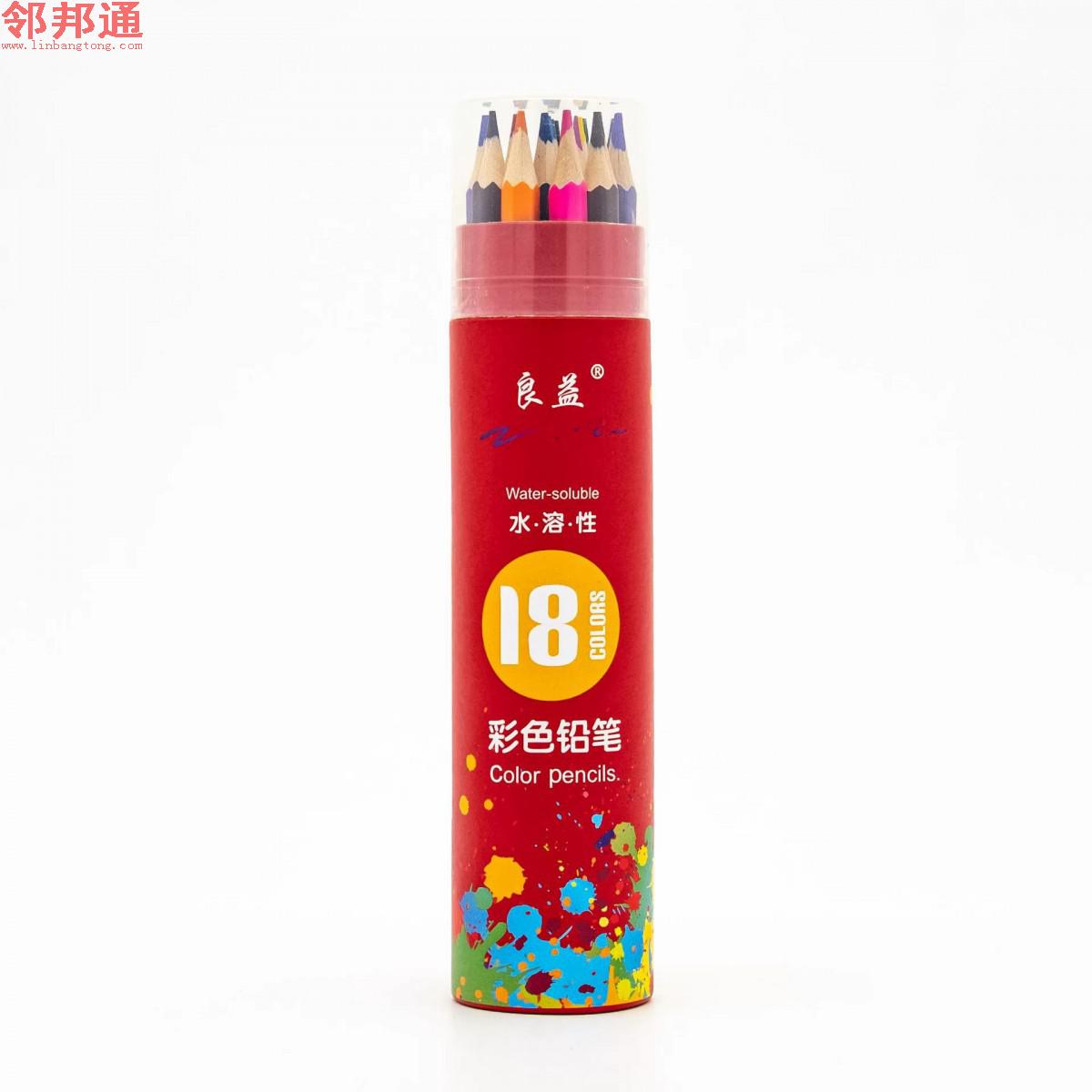 18色水溶性彩色铅笔文具套装六角木质彩色儿童绘画彩铅