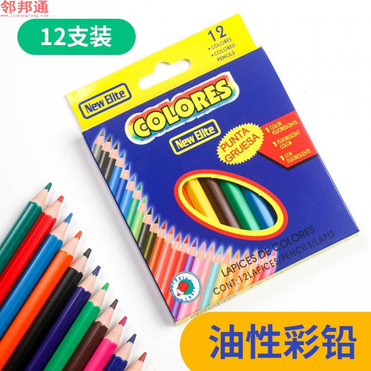12色绿桶, 12色兰蝴蝶铅笔, 12色兰蝴蝶3.5寸铅笔, 12色可擦彩色铅笔, 18色水溶性彩色铅笔儿童绘画彩铅笔三角杆彩铅小学生涂鸦填色铅笔迷你彩色铅笔水溶性彩色铅笔文具套装六角木质彩色铅笔