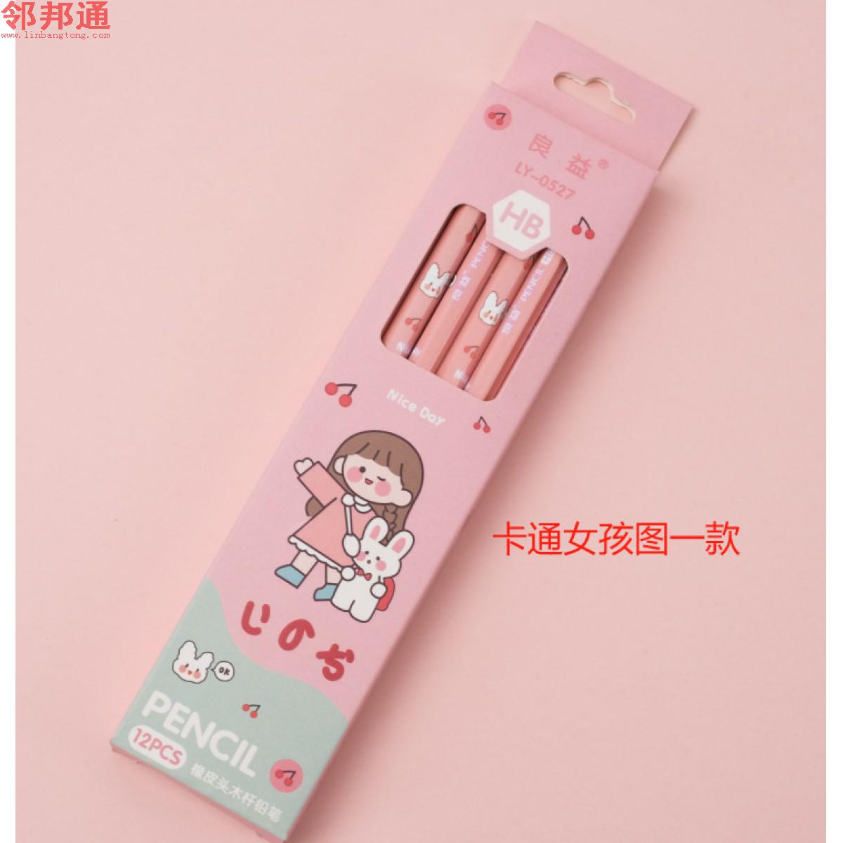 卡通女孩图一款卡通铅笔12支木HB铅笔小学生专用素描儿童笔套装