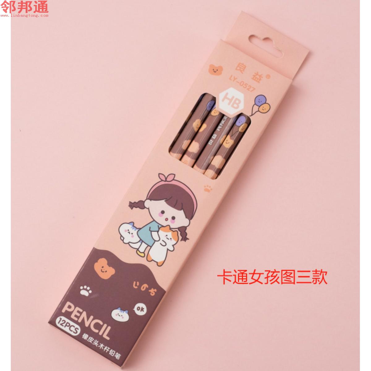 卡通女孩图三款卡通铅笔12支木HB铅笔小学生专用素描儿童笔套装