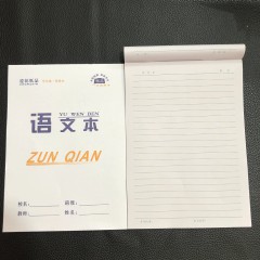 16k双面语文 16k双面数学 16k双面英语 16k双面田字 16k双面生字 学生统一作业本