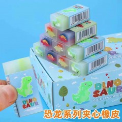 恐龙系列橡皮果冻橡皮幼儿园卡通动物半透明夹心橡皮擦小学生专写字铅笔擦