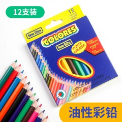 彩铅文具套装一盒12色3.5寸塑料迷你彩色铅笔儿童绘画铅笔