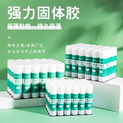 固体胶 9g 15g 多个款式幼儿园儿童手工手账固体胶