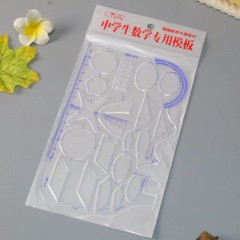黑色蓝色几何图形函数尺初中高中数学模板绘图尺多功能学生模板尺子画图尺