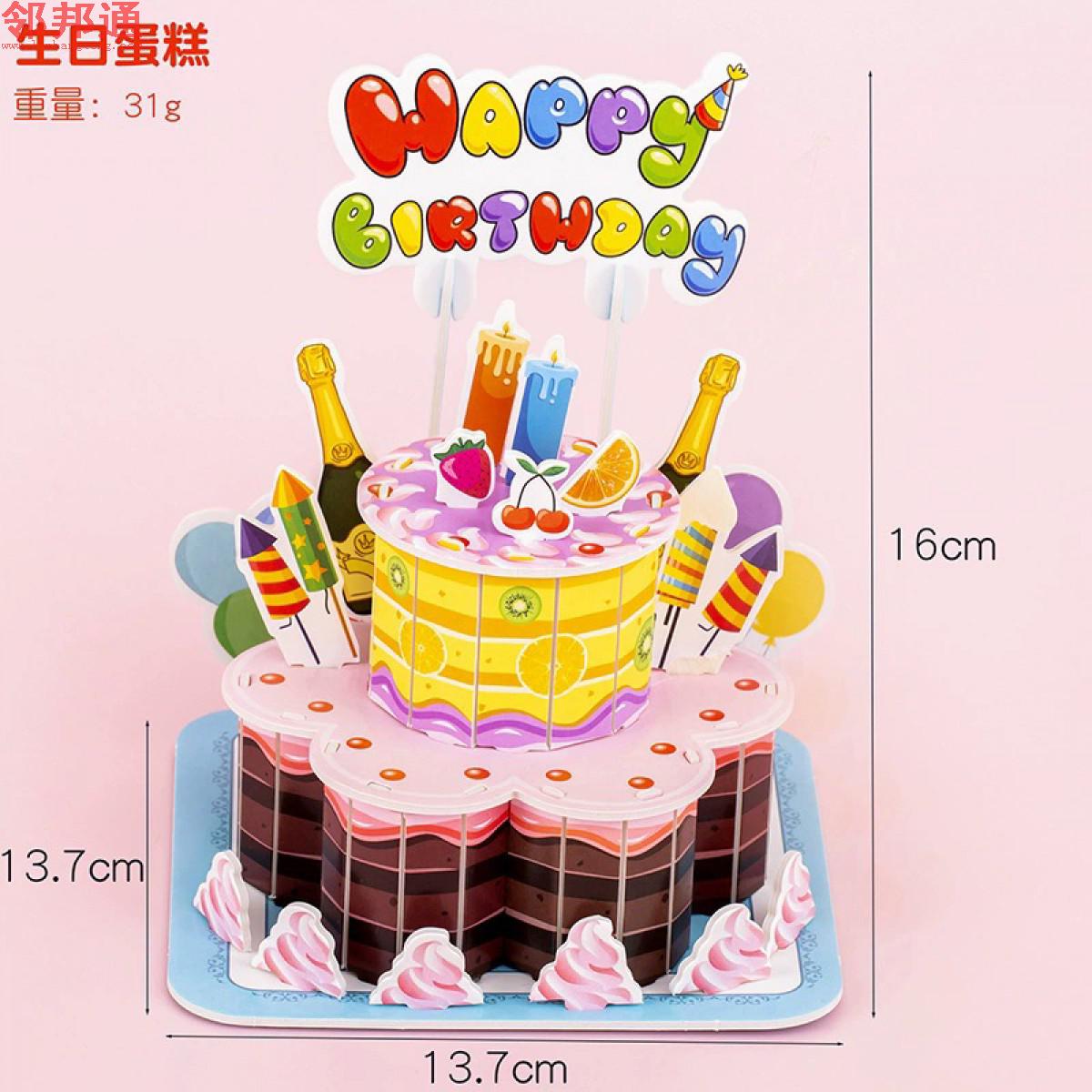 湖畔农庄立体拼图 咖啡店立体拼图假日旅馆立体拼图生日蛋糕立体拼图 圣诞房子立体拼图海盗船立体拼图悠闲居立体拼图3d立体拼图建筑房子模型男女孩手工DIY房子儿童益智拼装玩具礼物