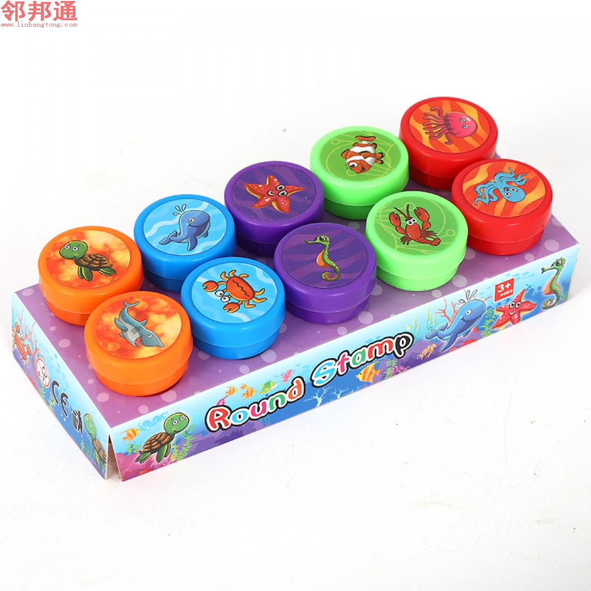 海底动物卡通印章卡通可爱儿童动物印章幼儿园教师用奖励盖章小朋友鼓励表扬印章