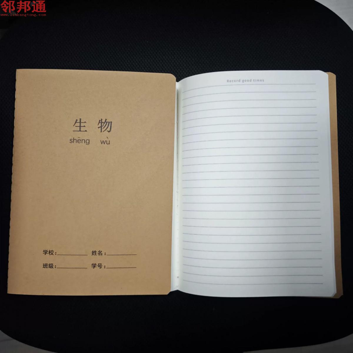 16K-B5生物作业本16K牛皮作业本笔记本文具日记本小学初高中日记练习本