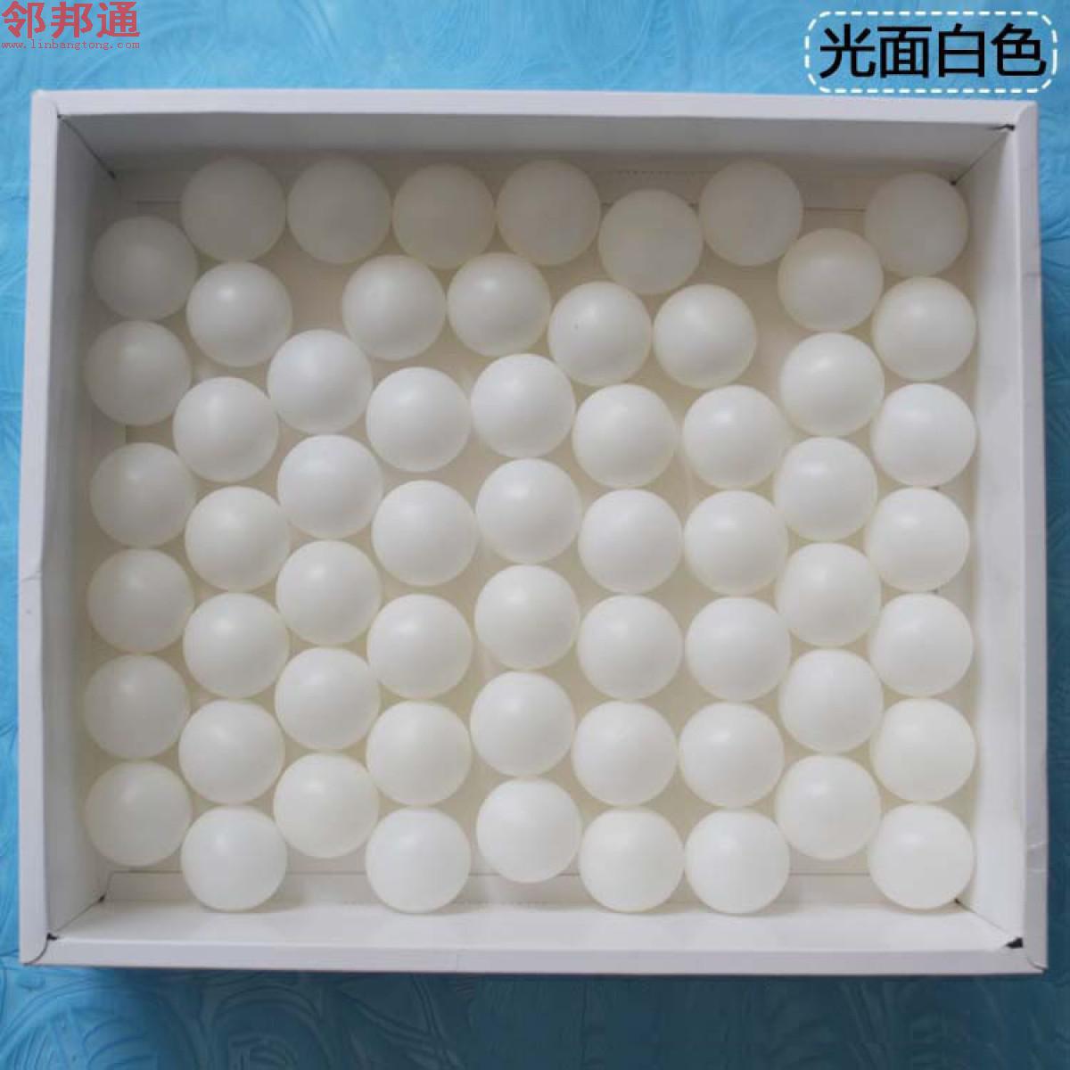 40mm乒乓球黄色白色无字乒乓球