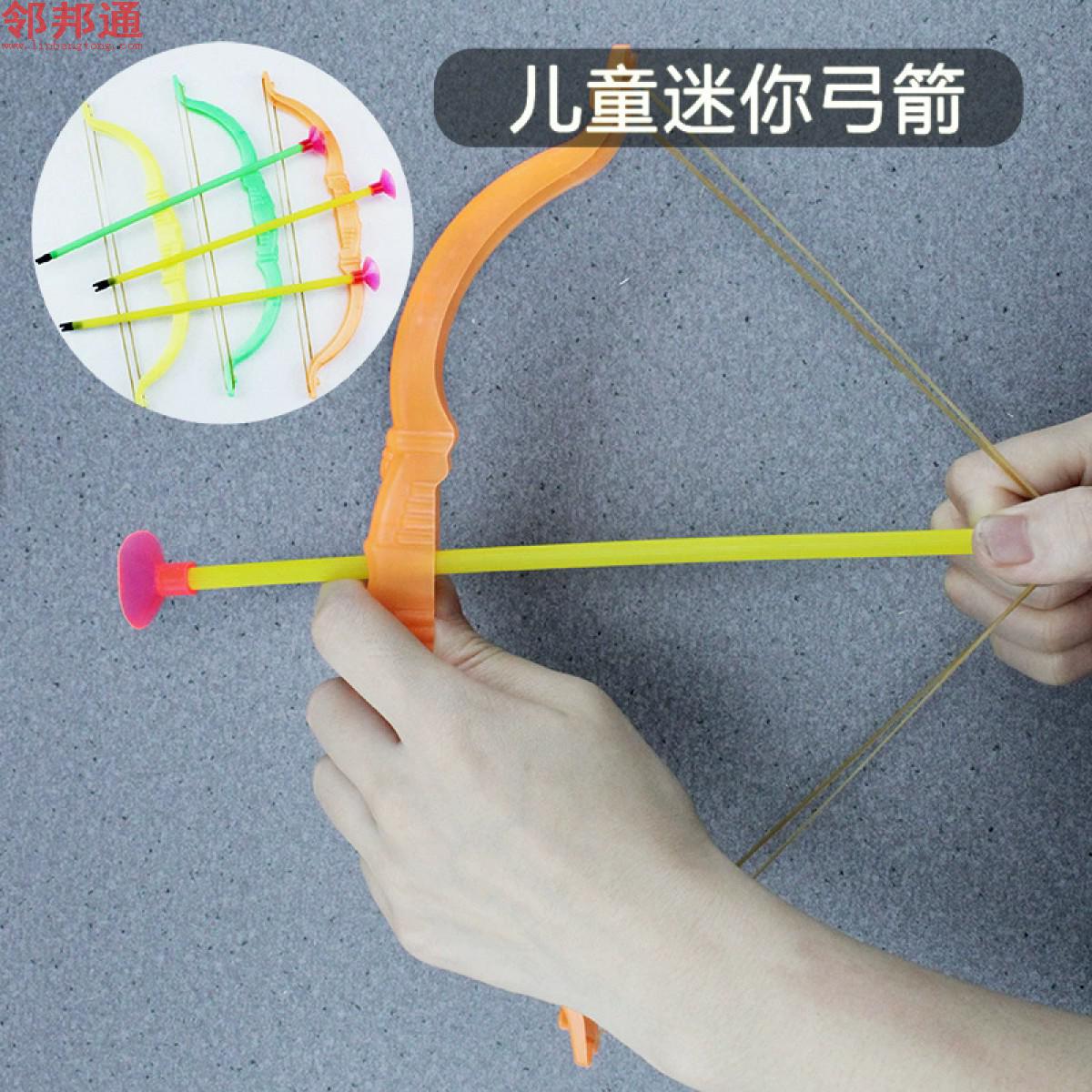 学校礼品玩具小弓箭新奇特儿童礼品射箭玩具