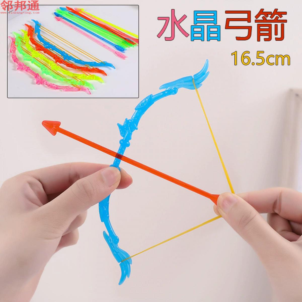 水晶塑料弓箭兵器 软弹弓箭可拼装弹射弓箭户外流行玩具