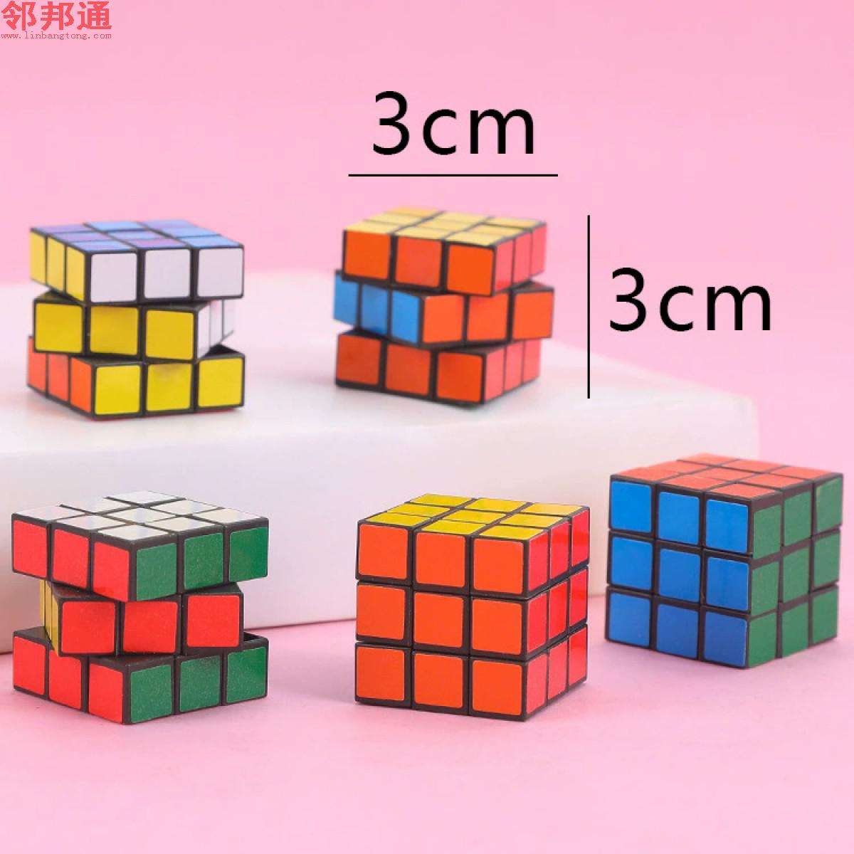 3cm魔方5.3cm魔方5.7cm魔方三阶迷你魔方魔方玩具 儿童益智早教魔方