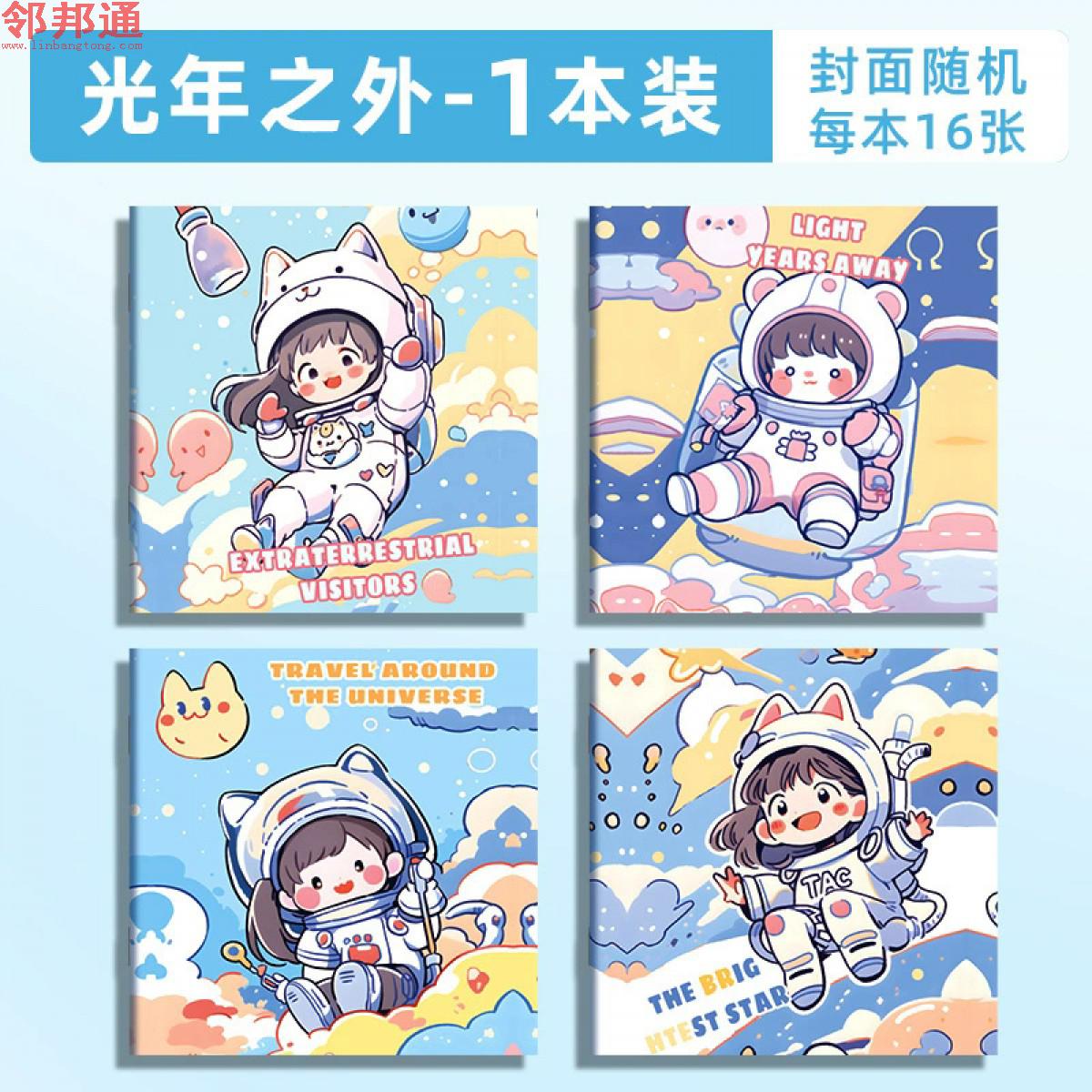 卡通A7卡皮巴拉口袋本学生鼓励奖品迷你横线本子随身小本子
