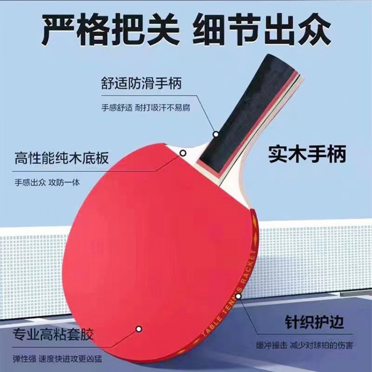 乒乓球拍套装双拍三球长柄球拍正品横拍 高弹力正反胶比赛专业级兵乒球拍