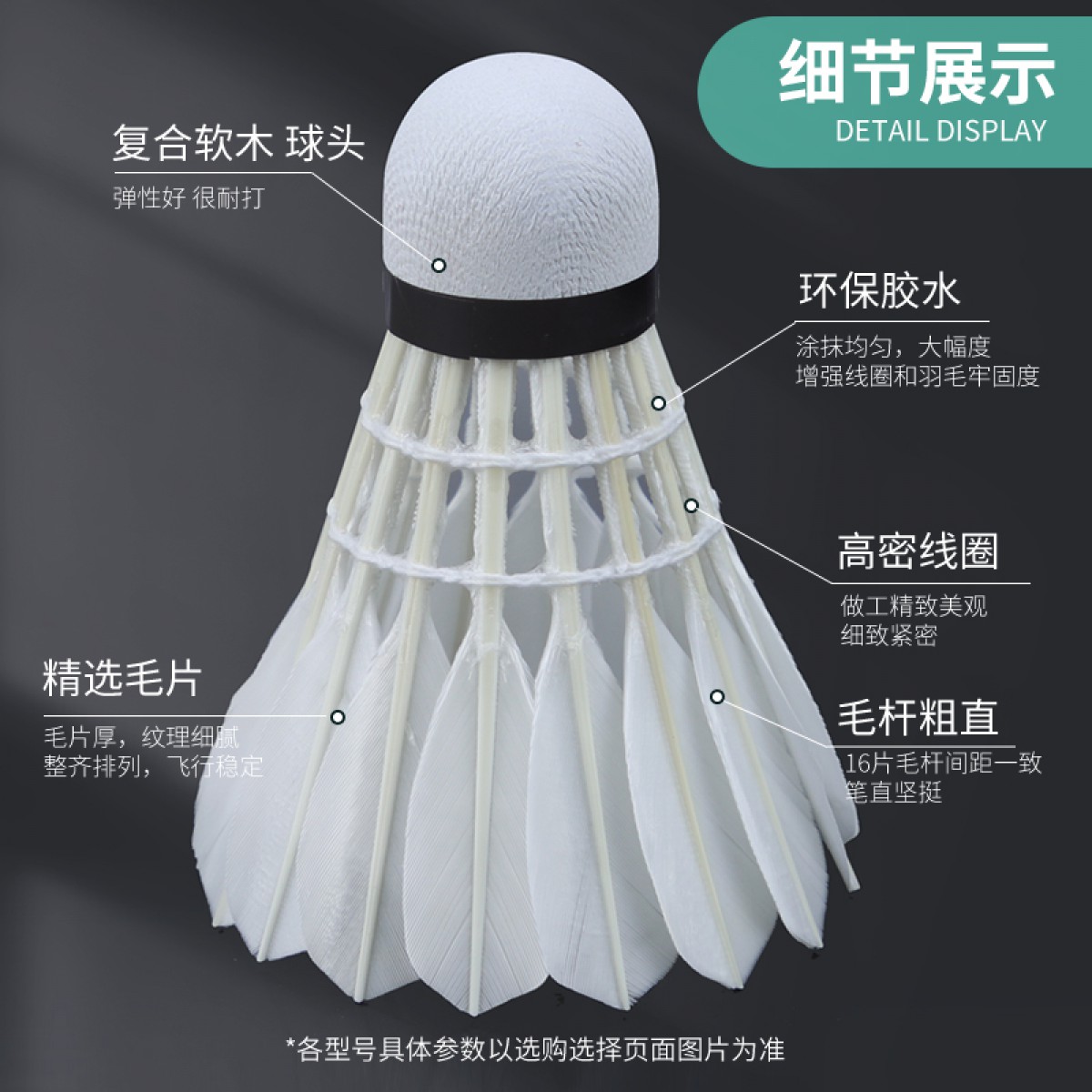 PEAK匹克正品羽毛球耐用稳定日常训练鹅毛耐打羽毛球