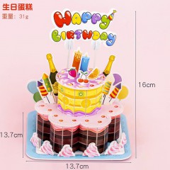 湖畔农庄立体拼图 咖啡店立体拼图假日旅馆立体拼图生日蛋糕立体拼图 圣诞房子立体拼图海盗船立体拼图悠闲居立体拼图3d立体拼图建筑房子模型男女孩手工DIY房子儿童益智拼装玩具礼物