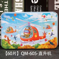 60片直升机60片铁盒积木质拼图动漫卡通平面拼图拼版儿童早教益智3-6岁玩具