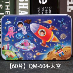 ]60片太空60片铁盒积木质拼图动漫卡通平面拼图拼版儿童早教益智3-6岁玩具