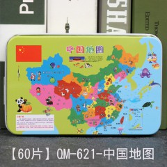 60片动车拼图60片铁盒积木质拼图动漫卡通平面拼图拼版儿童早教益智3-6岁玩具