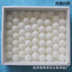 40mm乒乓球白色无字乒乓球