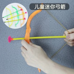 学校礼品玩具小弓箭新奇特儿童礼品射箭玩具