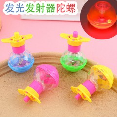 发光发射器陀螺玩具 幼儿园宝宝小玩具六一儿童陀螺玩具