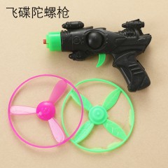 竹蜻蜓手枪弹射飞盘飞碟儿童男孩飞机陀螺 飞碟陀螺枪