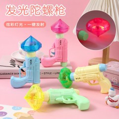 闪光陀螺枪 发光手枪陀螺小玩具儿童奖品创意发射陀螺玩具