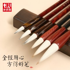 狼毫羊毫兼毫毛笔小学生初学书法练习大中小楷实木毛笔