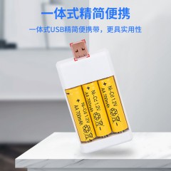 5号电池充电器USB三座充电器1.2V5号电池双用充电 套装玩具电池