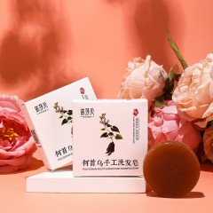 天然人参何首乌洗发皂护发皂正品去屑精油手工皂精油皂洗发皂
