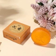 沉香皂手工皂精油皂苦参洁面沐浴香皂亮肤沉香皂
