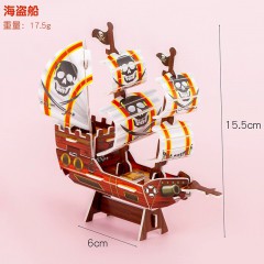 湖畔农庄立体拼图 咖啡店立体拼图假日旅馆立体拼图生日蛋糕立体拼图 圣诞房子立体拼图海盗船立体拼图悠闲居立体拼图3d立体拼图建筑房子模型男女孩手工DIY房子儿童益智拼装玩具礼物