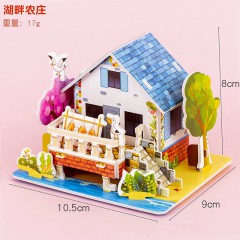 湖畔农庄立体拼图 咖啡店立体拼图假日旅馆立体拼图生日蛋糕立体拼图 圣诞房子立体拼图海盗船立体拼图悠闲居立体拼图3d立体拼图建筑房子模型男女孩手工DIY房子儿童益智拼装玩具礼物
