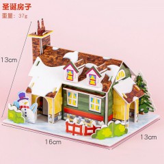 湖畔农庄立体拼图 咖啡店立体拼图假日旅馆立体拼图生日蛋糕立体拼图 圣诞房子立体拼图海盗船立体拼图悠闲居立体拼图3d立体拼图建筑房子模型男女孩手工DIY房子儿童益智拼装玩具礼物