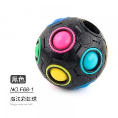 魔力彩虹球魔方12孔智力解压玩具按压趣味魔法球儿童活动礼品
