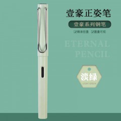 学生正姿钢笔壹豪书写钢笔练字钢笔可替换墨囊练字书写水笔多彩塑料暗尖写字钢笔