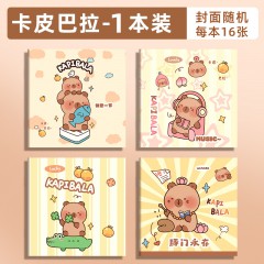 卡通A7卡皮巴拉口袋本学生鼓励奖品迷你横线本子随身小本子