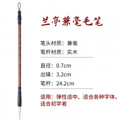 狼毫羊毫兼毫毛笔小学生初学书法练习大中小楷实木毛笔