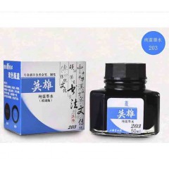 英雄墨水钢笔用非碳素蓝黑墨水201/202/203/204学生教师碳素墨水