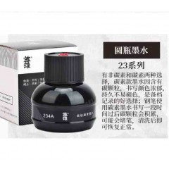 英雄墨水钢笔用非碳素蓝黑墨水201/202/203/204学生教师碳素墨水