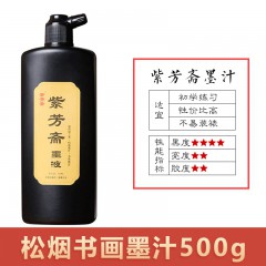 60g书画墨汁100g书画墨汁  500g书画墨汁毛笔墨水宣纸书画墨液金银墨容量大桶墨水