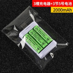 5号电池充电器USB三座充电器1.2V5号电池双用充电 套装玩具电池
