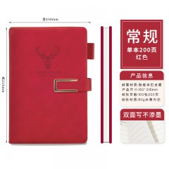 A5复古棕中国红雾霾蓝水墨黑笔记本商务a5硬皮绑带松紧带记事本A5鹿头款搭扣笔记本办公会议记录本