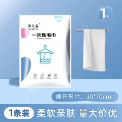 一次性60克毛巾旅行独立包装外出酒店民宿便携压缩毛巾加厚美容压缩毛巾