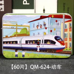 60片动车拼图60片铁盒积木质拼图动漫卡通平面拼图拼版儿童早教益智3-6岁玩具