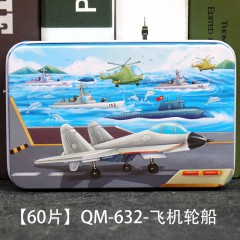 60片动车拼图60片铁盒积木质拼图动漫卡通平面拼图拼版儿童早教益智3-6岁玩具
