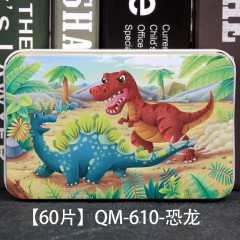 60片动车拼图60片铁盒积木质拼图动漫卡通平面拼图拼版儿童早教益智3-6岁玩具