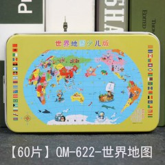 60片动车拼图60片铁盒积木质拼图动漫卡通平面拼图拼版儿童早教益智3-6岁玩具