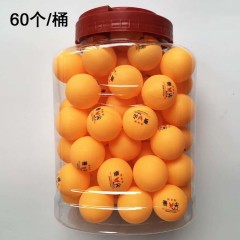 一只黄色麦尖乒乓球一只白色麦尖乒乓球60只黄色麦尖乒乓球60只白色麦尖乒乓球三星级新材料40+高弹力业余乒乓球比赛耐打训练五星球